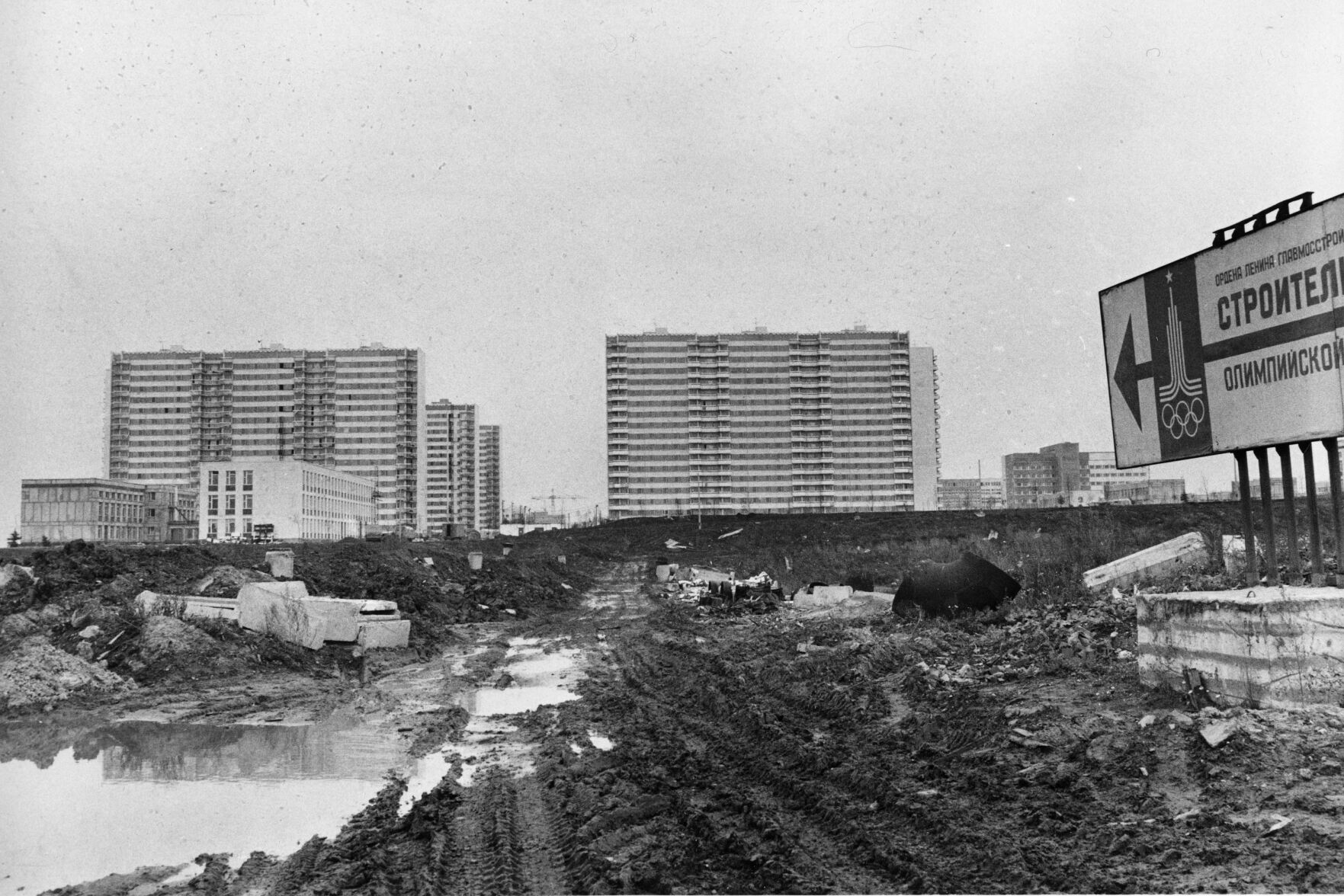 OLYMPICS CONSTRUCTION MOSCOW 1978